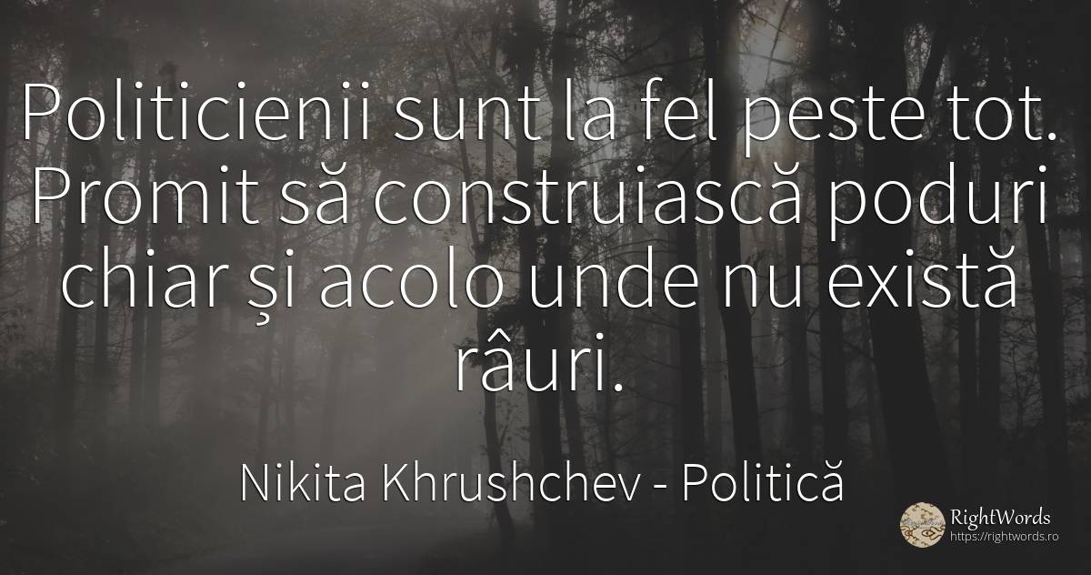 Politicienii sunt la fel peste tot. Promit să... - Nikita Khrushchev, citat despre politică