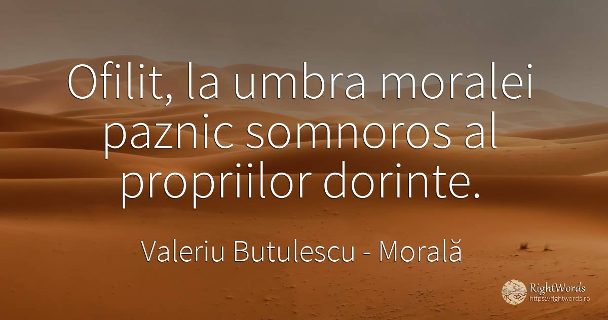 Ofilit, la umbra moralei paznic somnoros al propriilor... - Valeriu Butulescu, citat despre morală, umbră