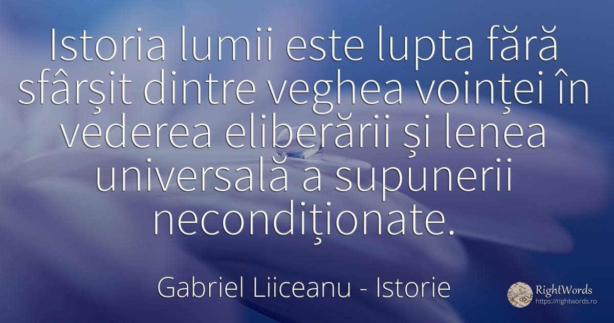 Istoria lumii este lupta fără sfârșit dintre veghea... - Gabriel Liiceanu, citat despre istorie, lene, voință, limite, sfârșit, luptă