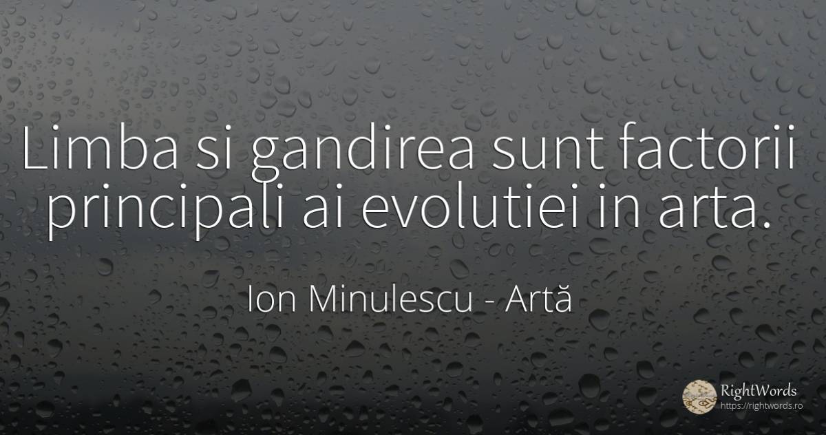 Limba si gandirea sunt factorii principali ai evolutiei... - Ion Minulescu, citat despre artă, cugetare, limbă, artă fotografică