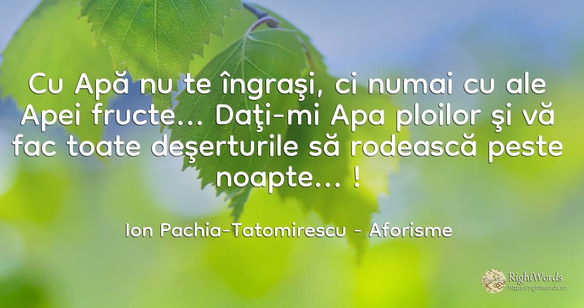 Cu Apă nu te îngraşi, ci numai cu ale Apei fructe...... - Ion Pachia-Tatomirescu, citat despre aforisme, apă, noapte