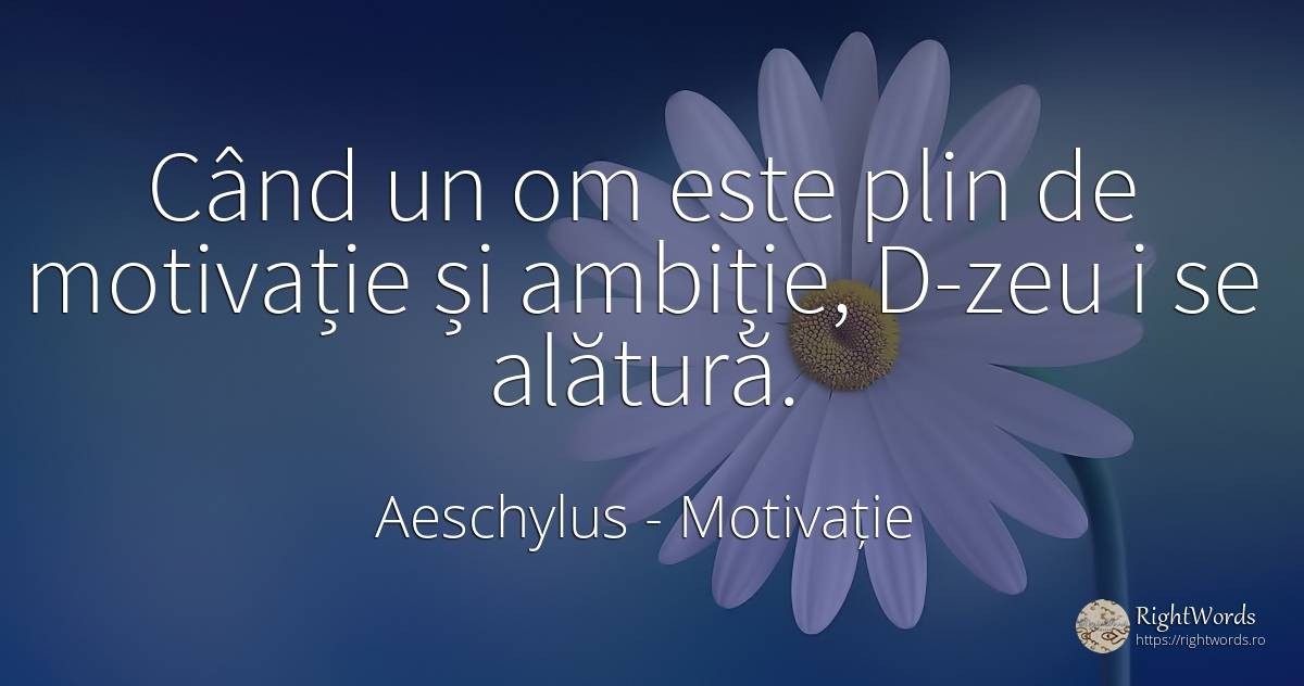 Când un om este plin de motivație și ambiție, D-zeu i se... - Eschil, citat despre motivație, dumnezeu, oameni, ambiție