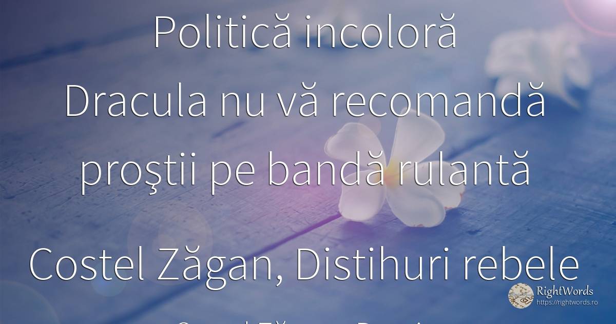 Politică incoloră Dracula nu vă recomandă proştii pe bandă rulantă - Costel Zăgan, citat despre poezie, politică
