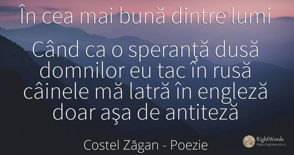 În cea mai bună dintre lumi - Costel Zăgan, citat despre poezie, speranță