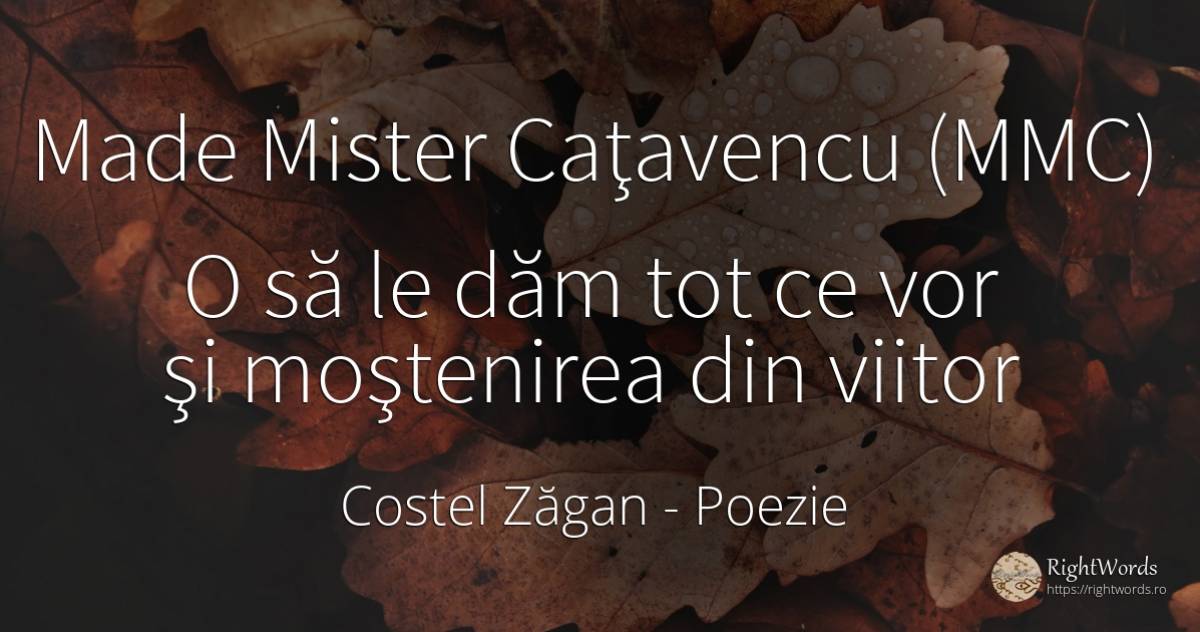 Made Mister Caţavencu (MMC) - Costel Zăgan, citat despre poezie, mister, viitor