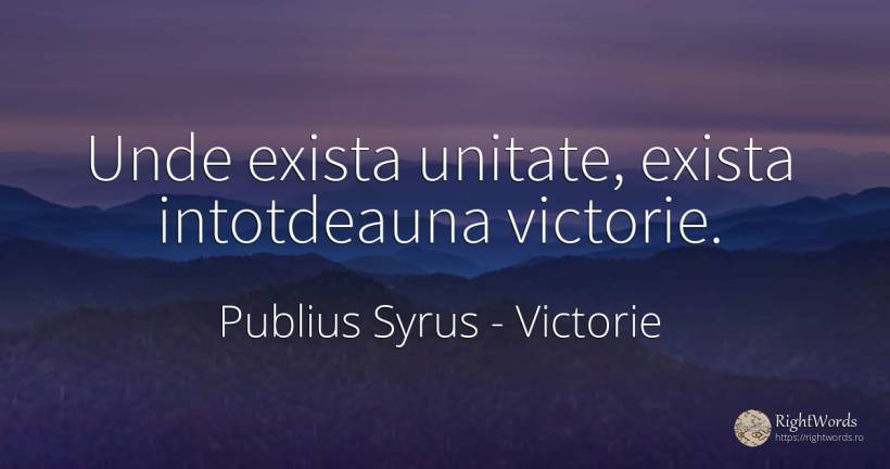 Unde exista unitate, exista intotdeauna victorie. - Publius Syrus, citat despre victorie