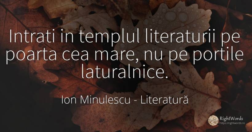 Intrati in templul literaturii pe poarta cea mare, nu pe... - Ion Minulescu, citat despre literatură