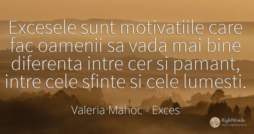 Excesele sunt motivatiile care fac oamenii sa vada mai... - Valeria Mahoc, citat despre exces, cer, pământ, oameni, bine