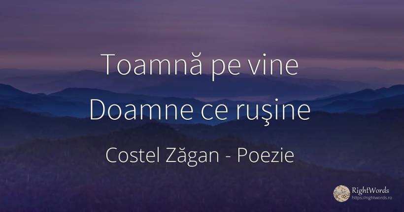 Toamnă pe vine Doamne ce ruşine - Costel Zăgan, citat despre poezie, rușine, toamnă