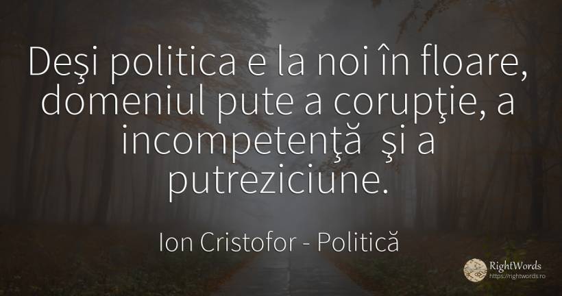 Deşi politica e la noi în floare, domeniul pute a... - Ion Cristofor (Ioan Cristofor Filipas), citat despre corupţie, politică