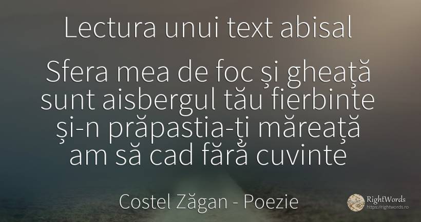 Lectura unui text abisal - Costel Zăgan, citat despre poezie, măreție, foc, zi de naștere