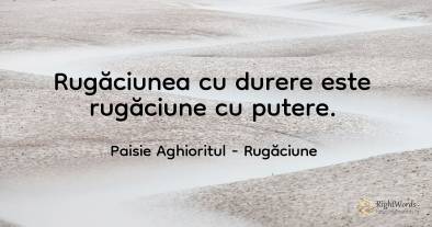 Rugăciunea cu durere este rugăciune cu putere.