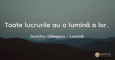 Toate lucrurile au o lumină a lor.