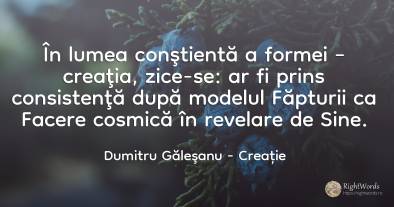 În lumea conştientă a formei – creaţia, zice-se: ar fi...