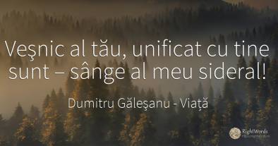 Veşnic al tău, unificat cu tine sunt – sânge al meu sideral!