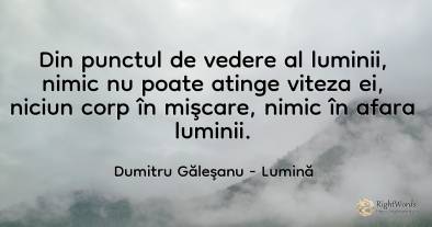 Din punctul de vedere al luminii, nimic nu poate atinge...